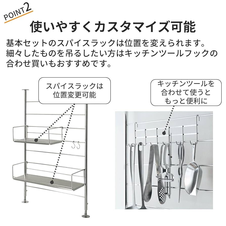 ベルメゾン 燕三条で作るキッチンつっぱりラック 燕三条で作るキッチンつっぱりラック［日本製］（シンク周り